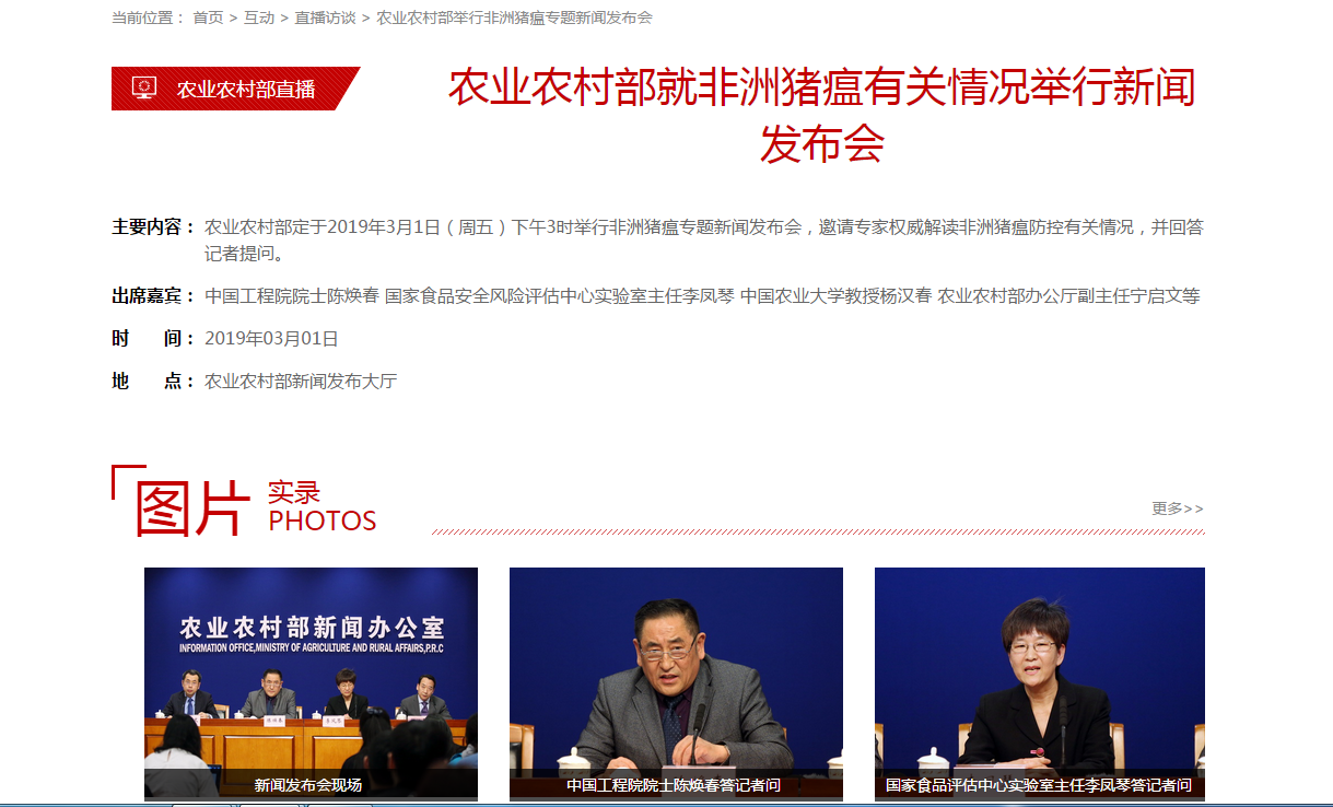 3118云顶集团(中国区)官方网站
