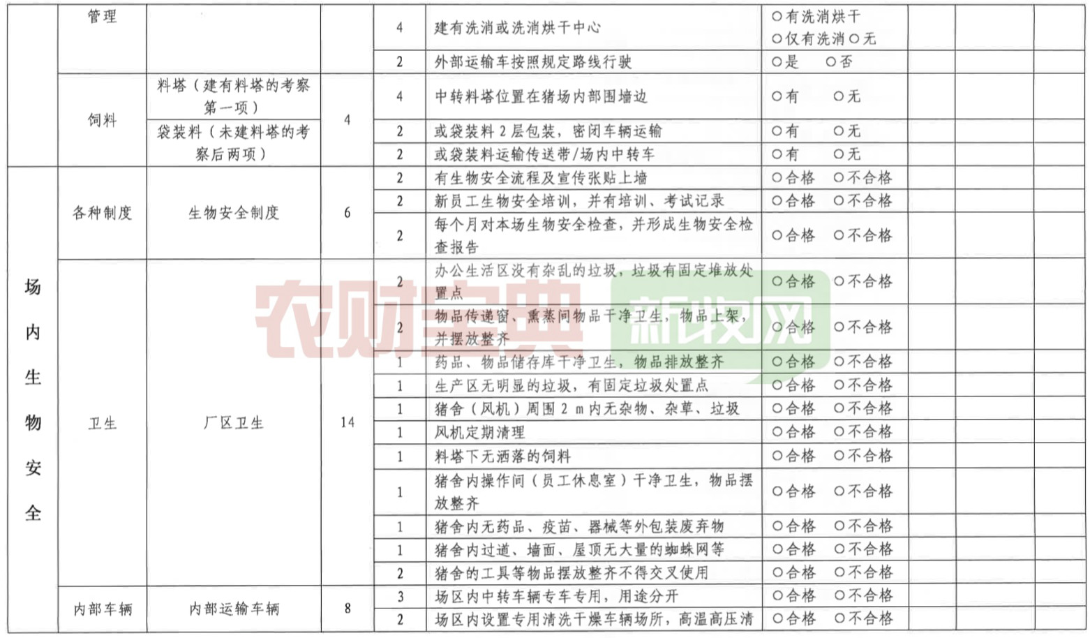 3118云顶集团(中国区)官方网站
