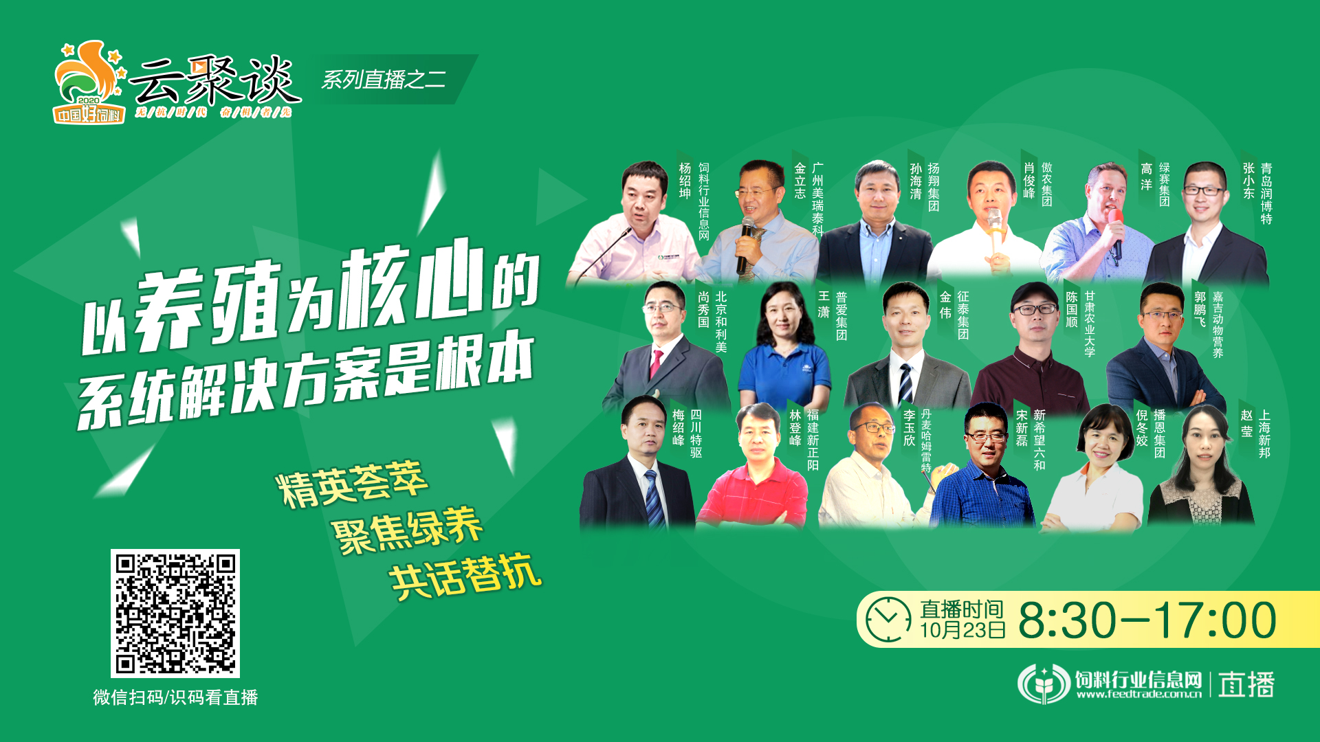 3118云顶集团(中国区)官方网站