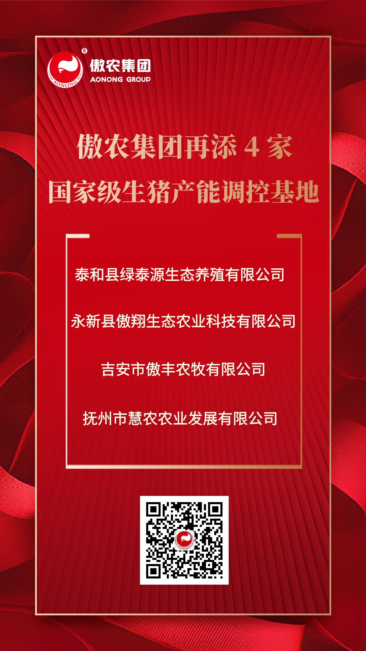 3118云顶集团(中国区)官方网站