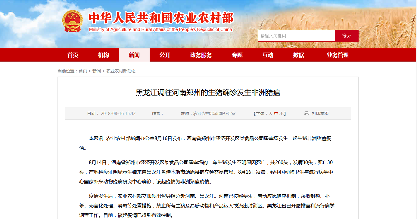 3118云顶集团(中国区)官方网站