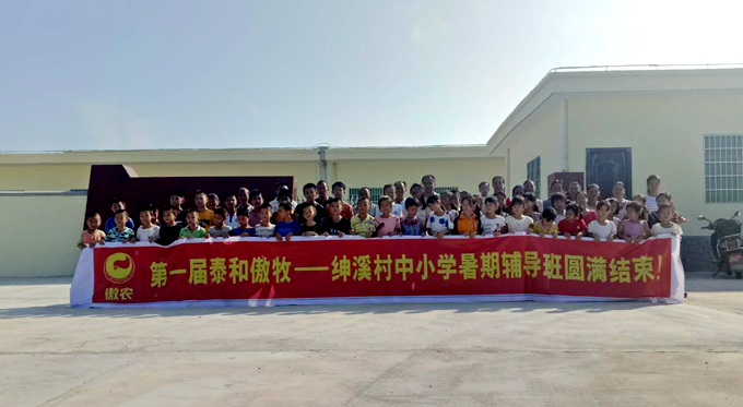 3118云顶集团(中国区)官方网站