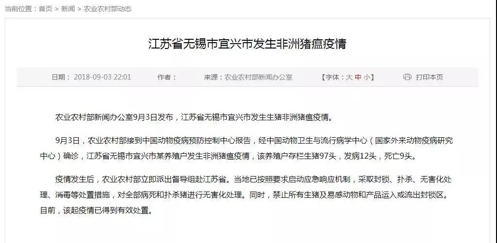 3118云顶集团(中国区)官方网站
