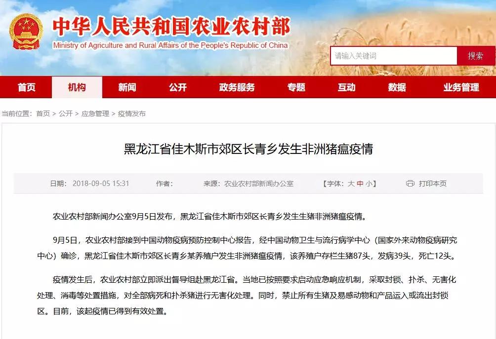 3118云顶集团(中国区)官方网站