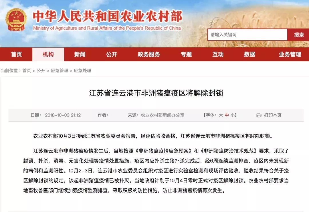 3118云顶集团(中国区)官方网站