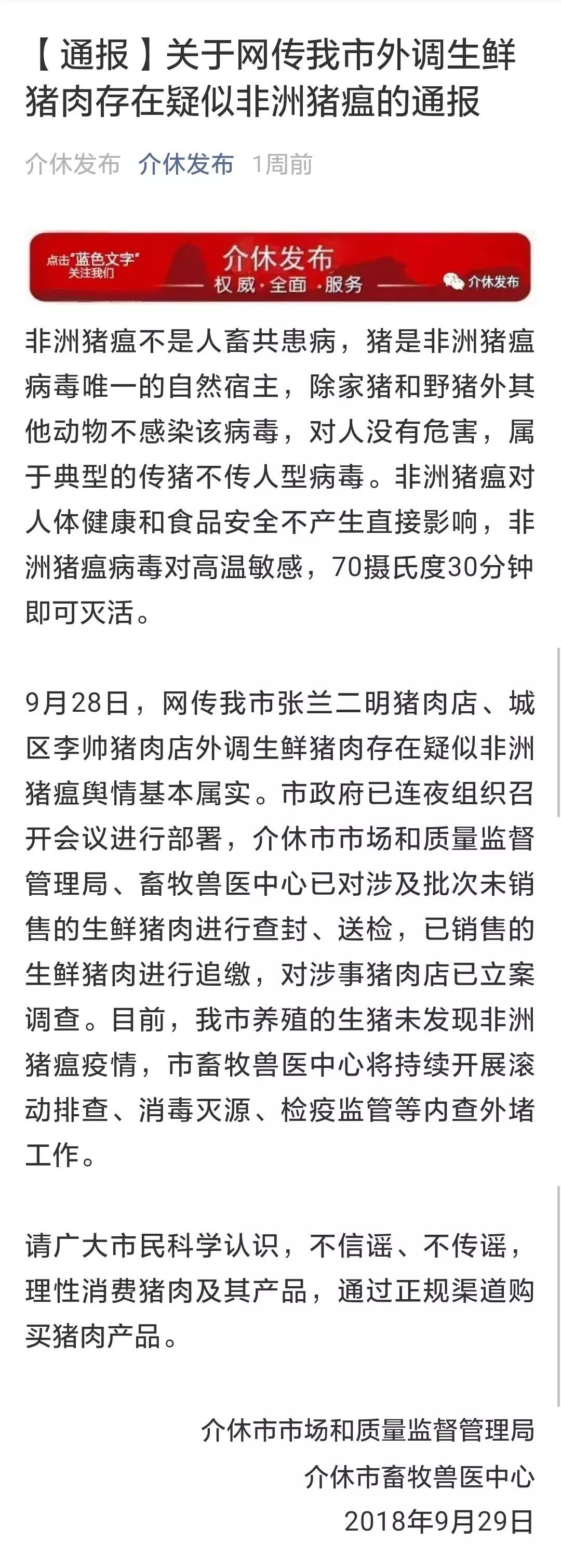 3118云顶集团(中国区)官方网站