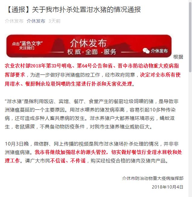3118云顶集团(中国区)官方网站