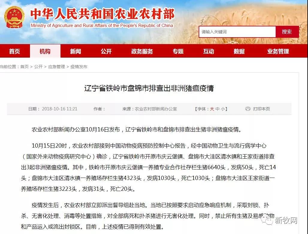 3118云顶集团(中国区)官方网站