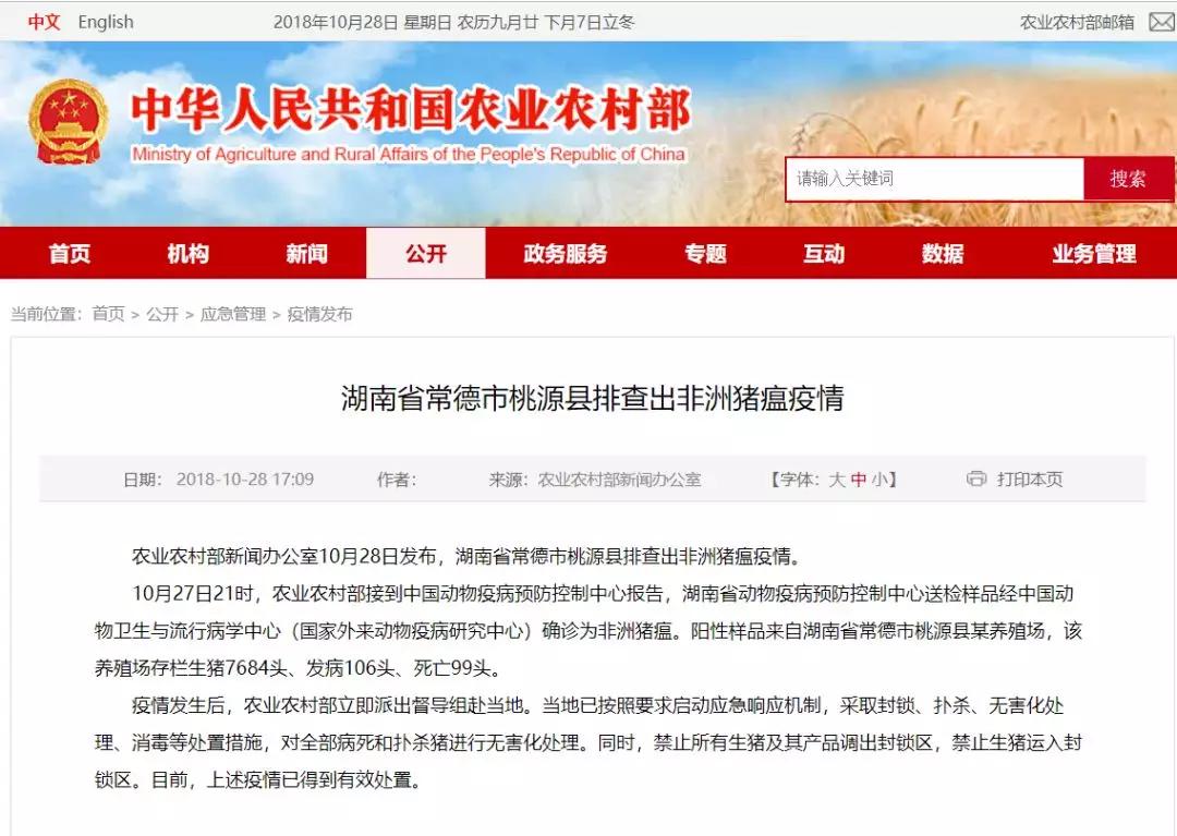 3118云顶集团(中国区)官方网站