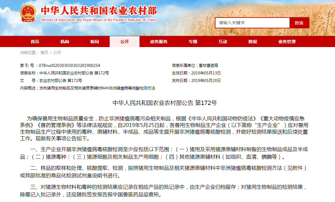 3118云顶集团(中国区)官方网站