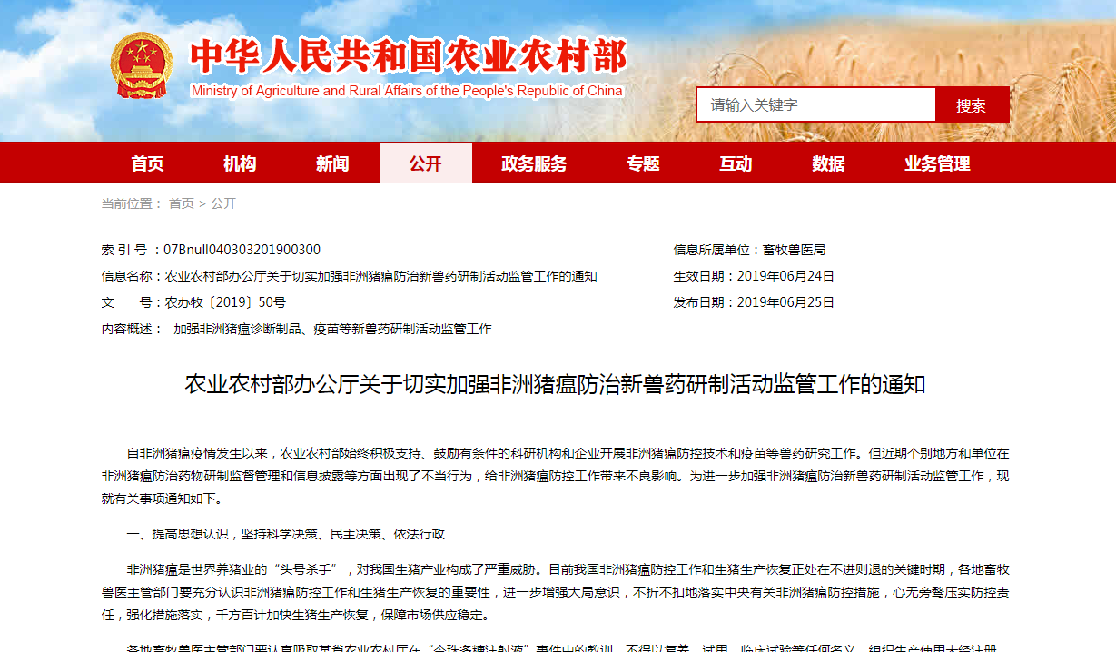 3118云顶集团(中国区)官方网站