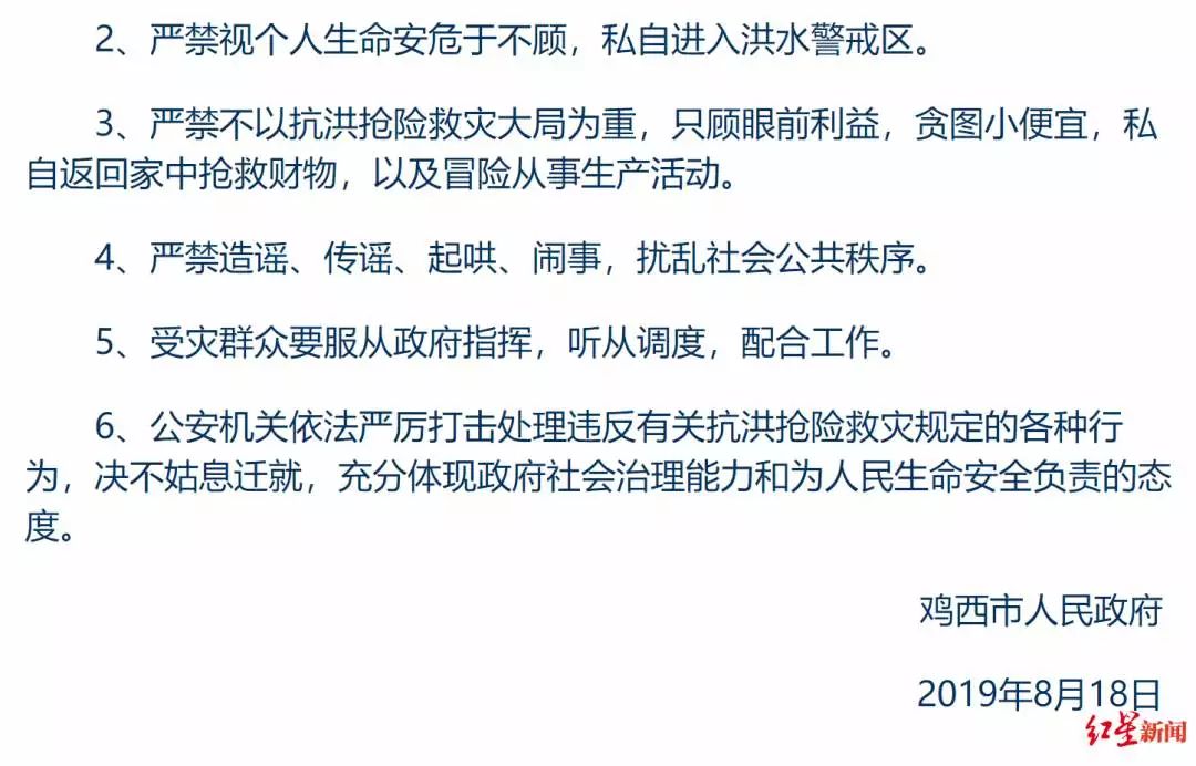 3118云顶集团(中国区)官方网站