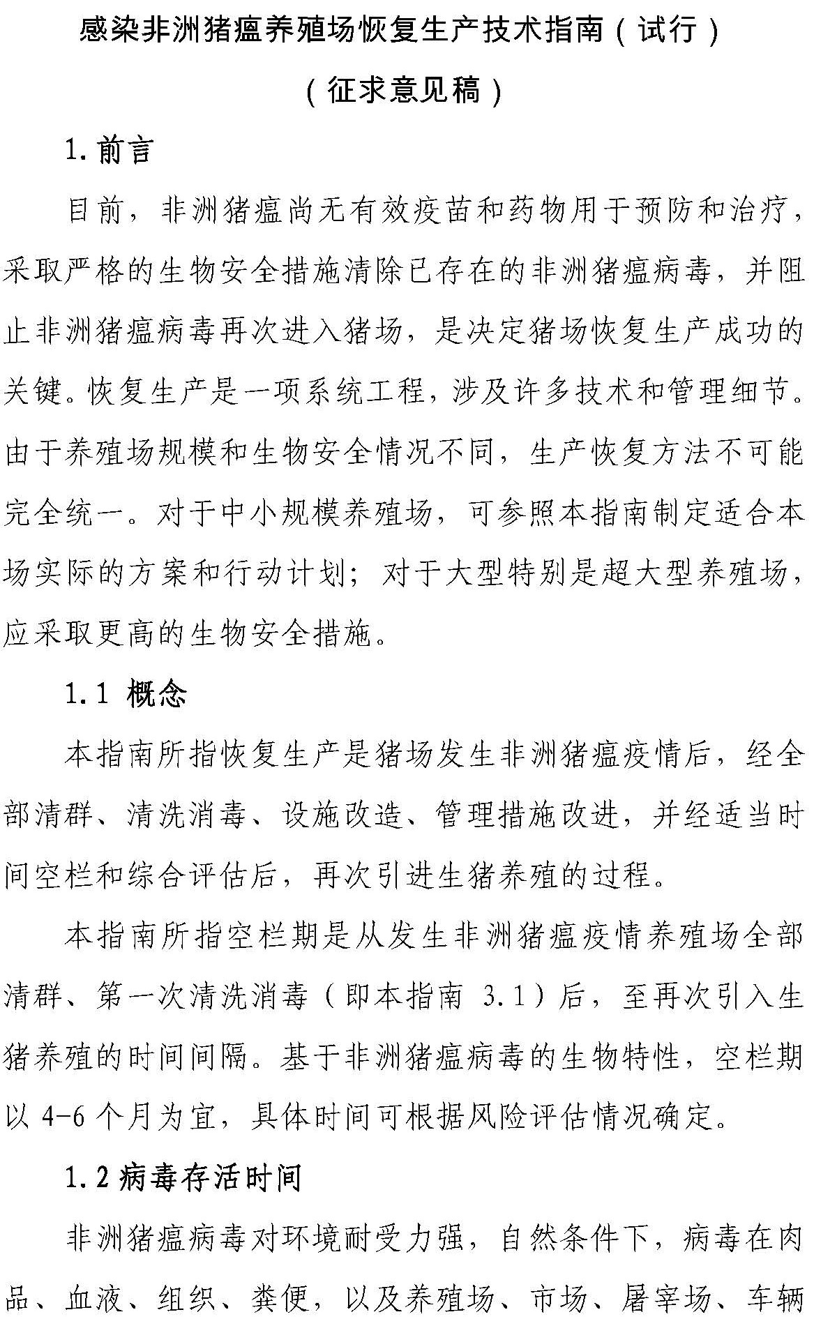 3118云顶集团(中国区)官方网站