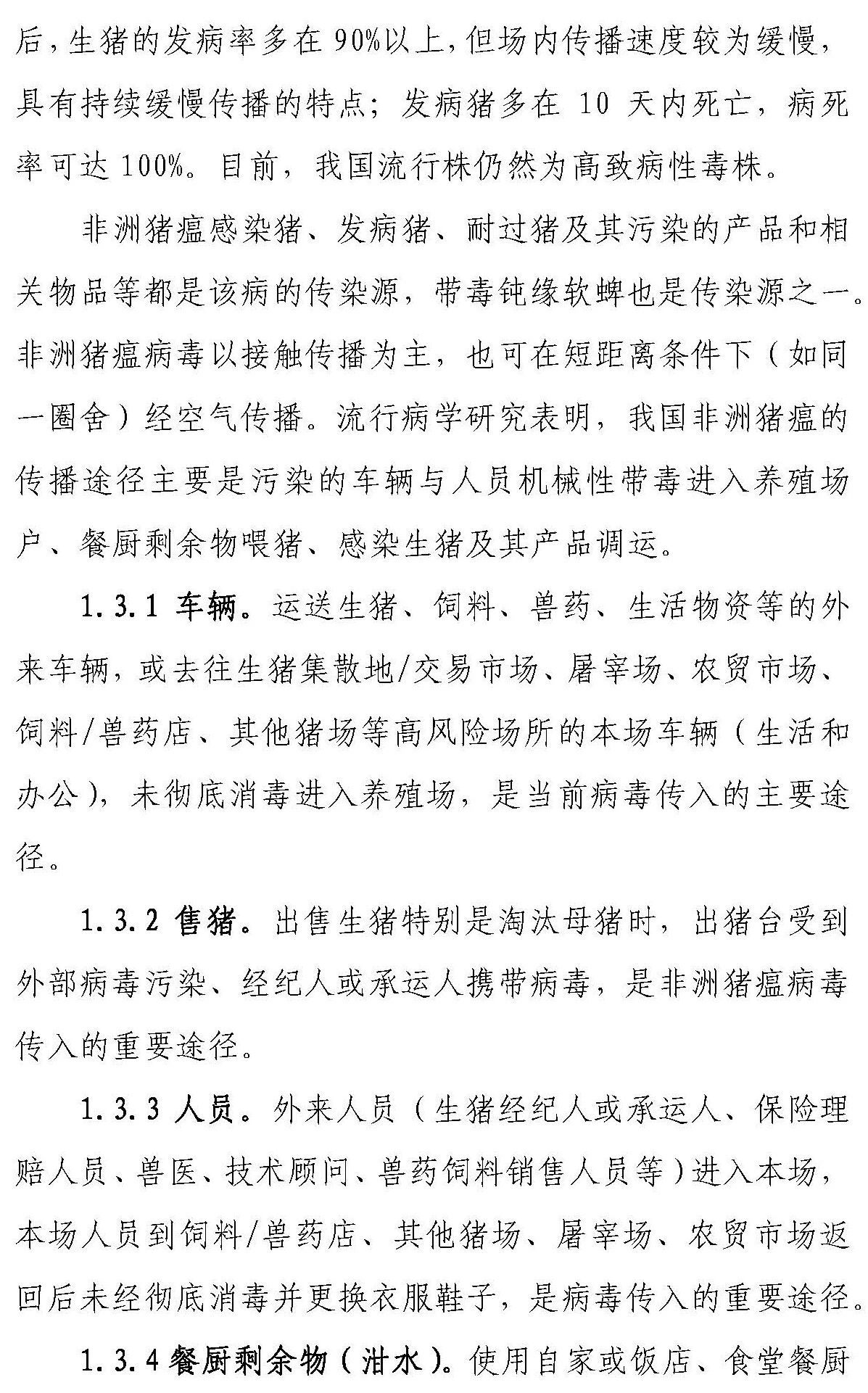 3118云顶集团(中国区)官方网站
