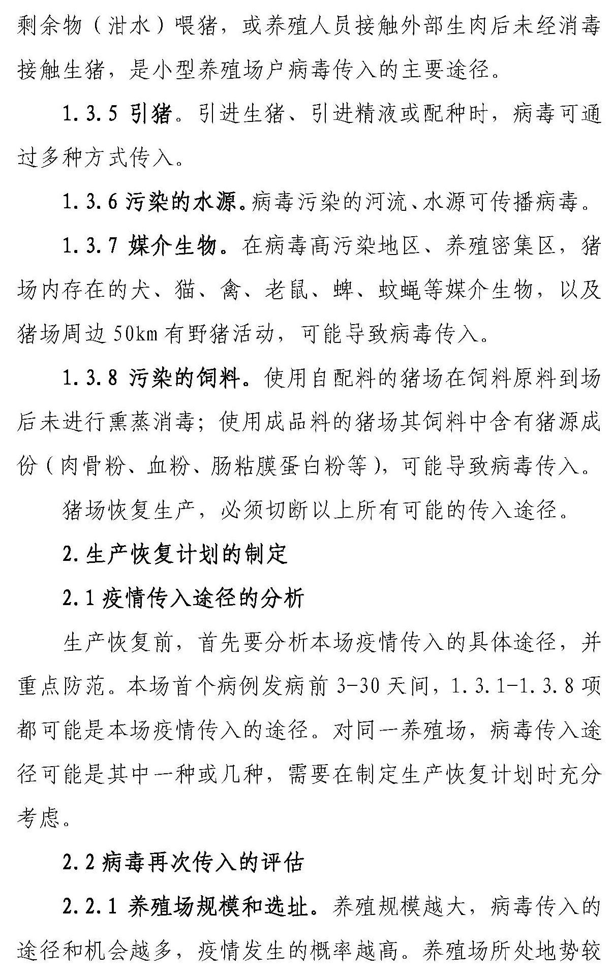 3118云顶集团(中国区)官方网站