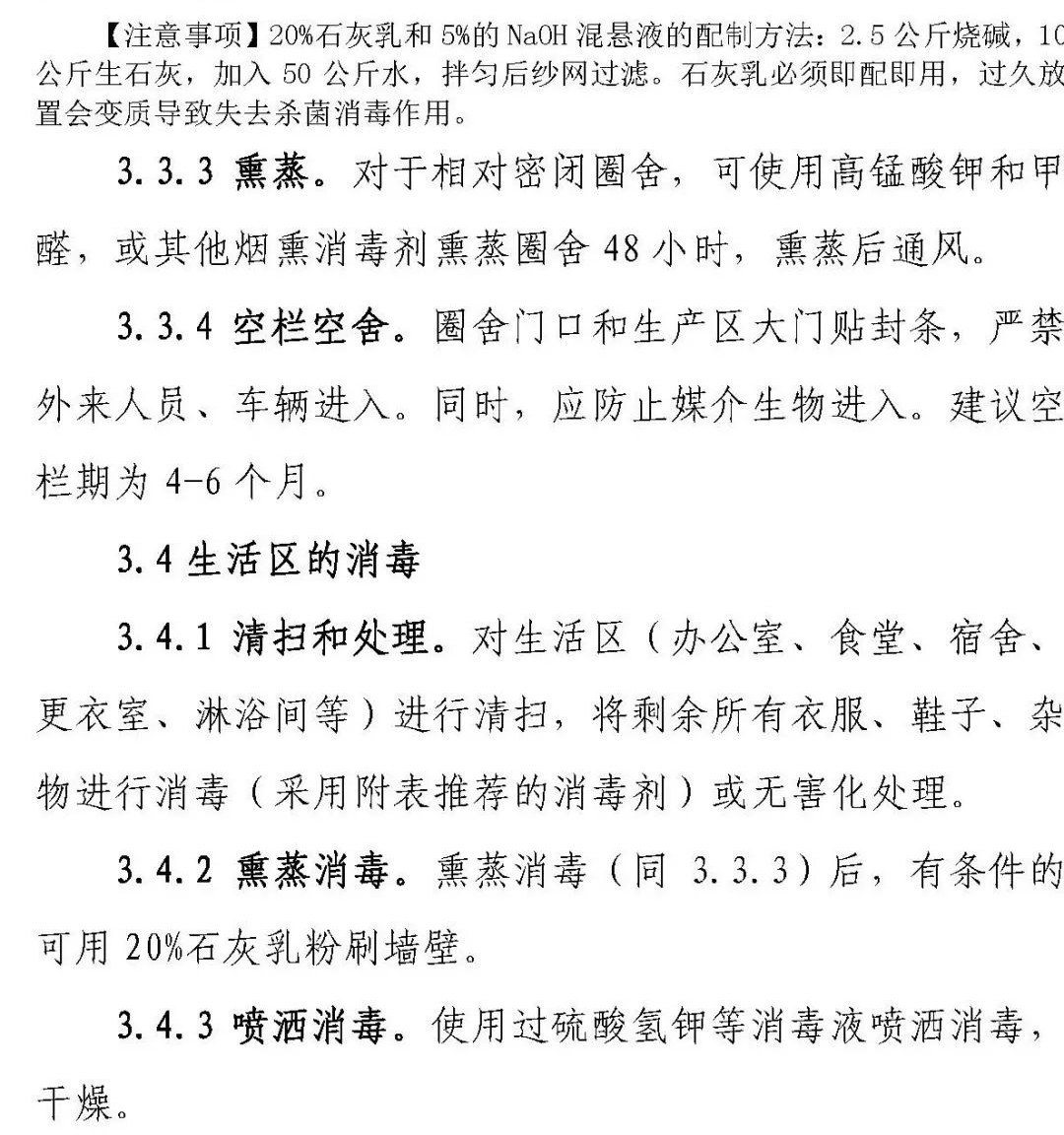 3118云顶集团(中国区)官方网站