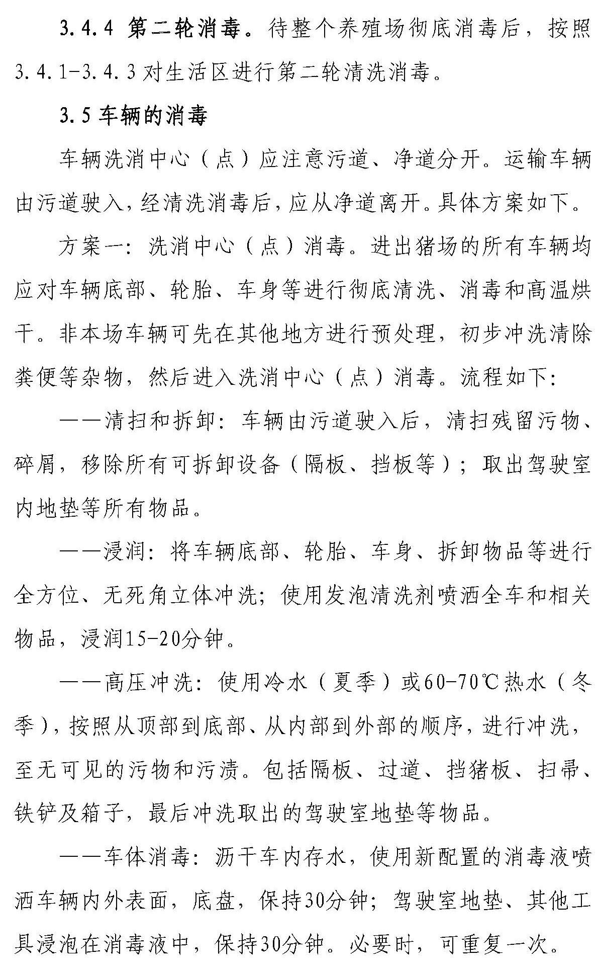 3118云顶集团(中国区)官方网站