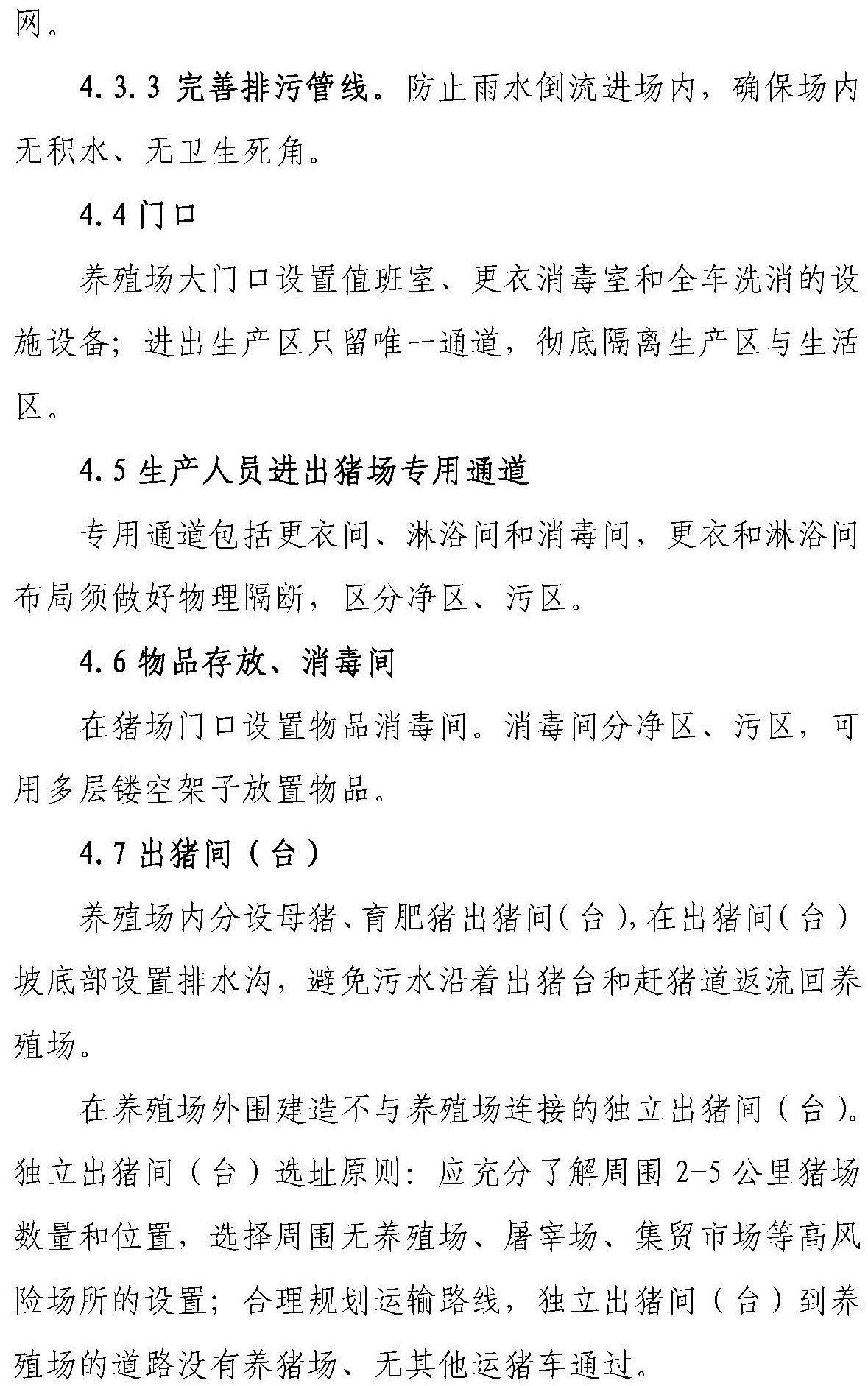 3118云顶集团(中国区)官方网站