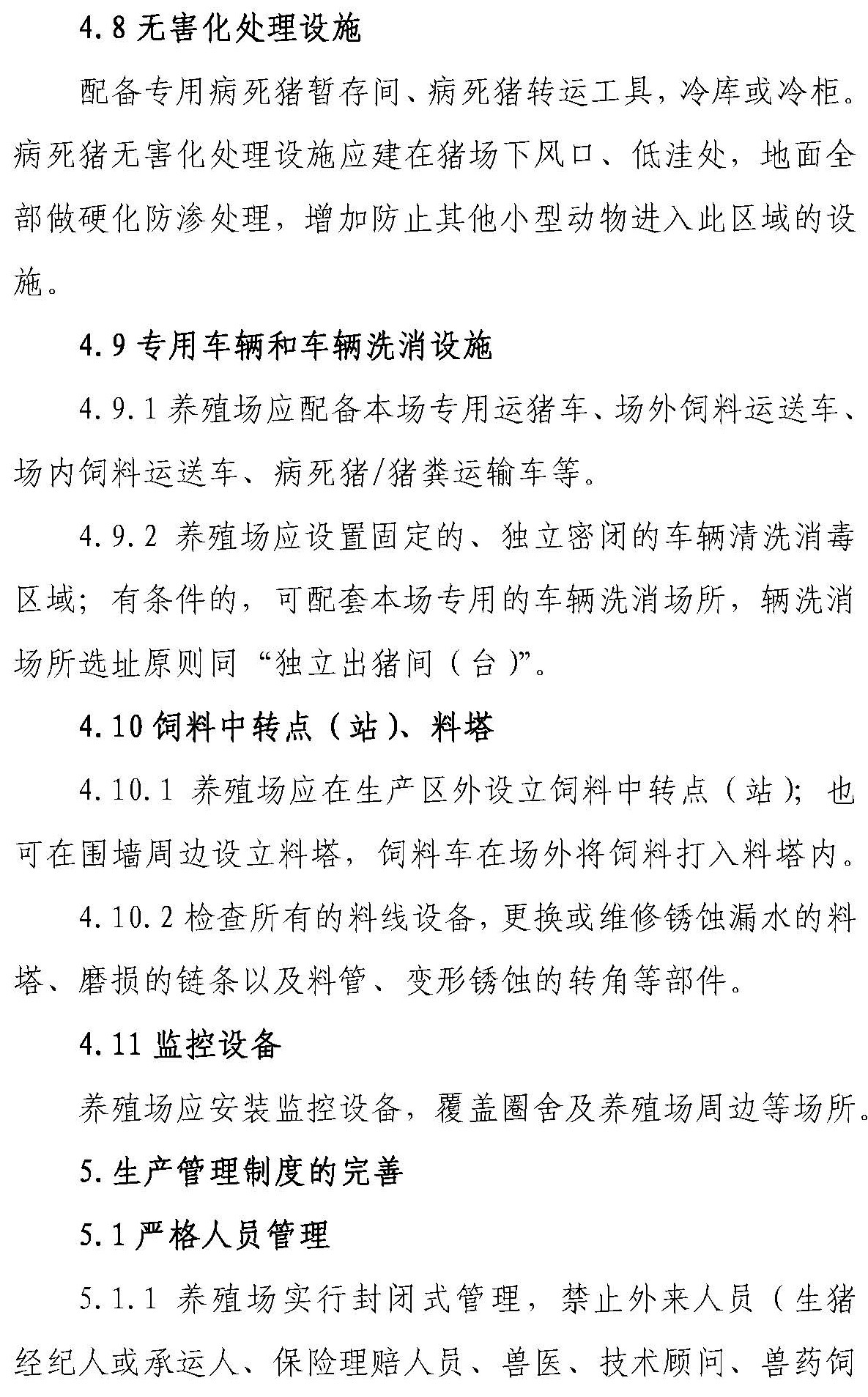 3118云顶集团(中国区)官方网站