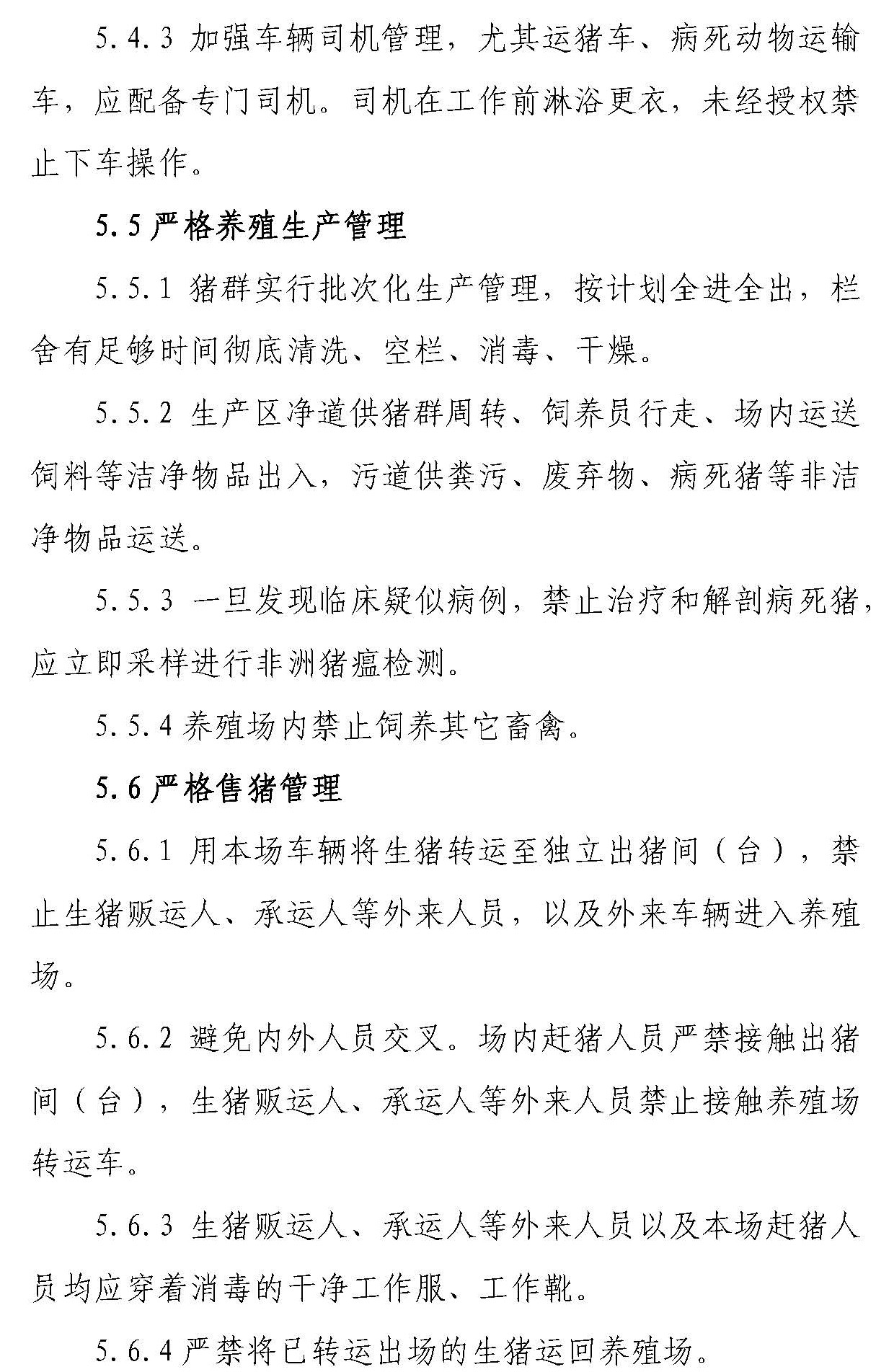 3118云顶集团(中国区)官方网站