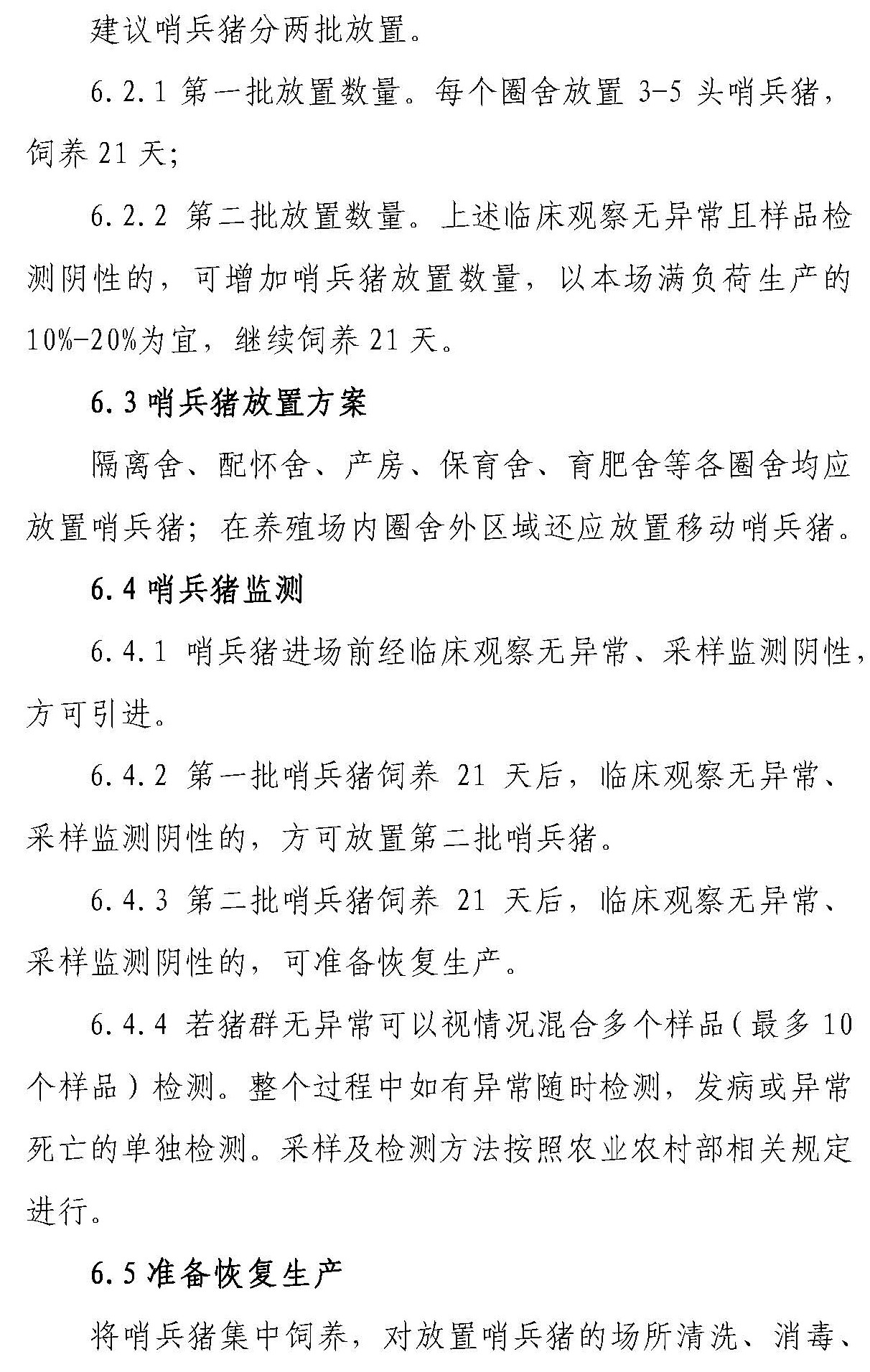 3118云顶集团(中国区)官方网站