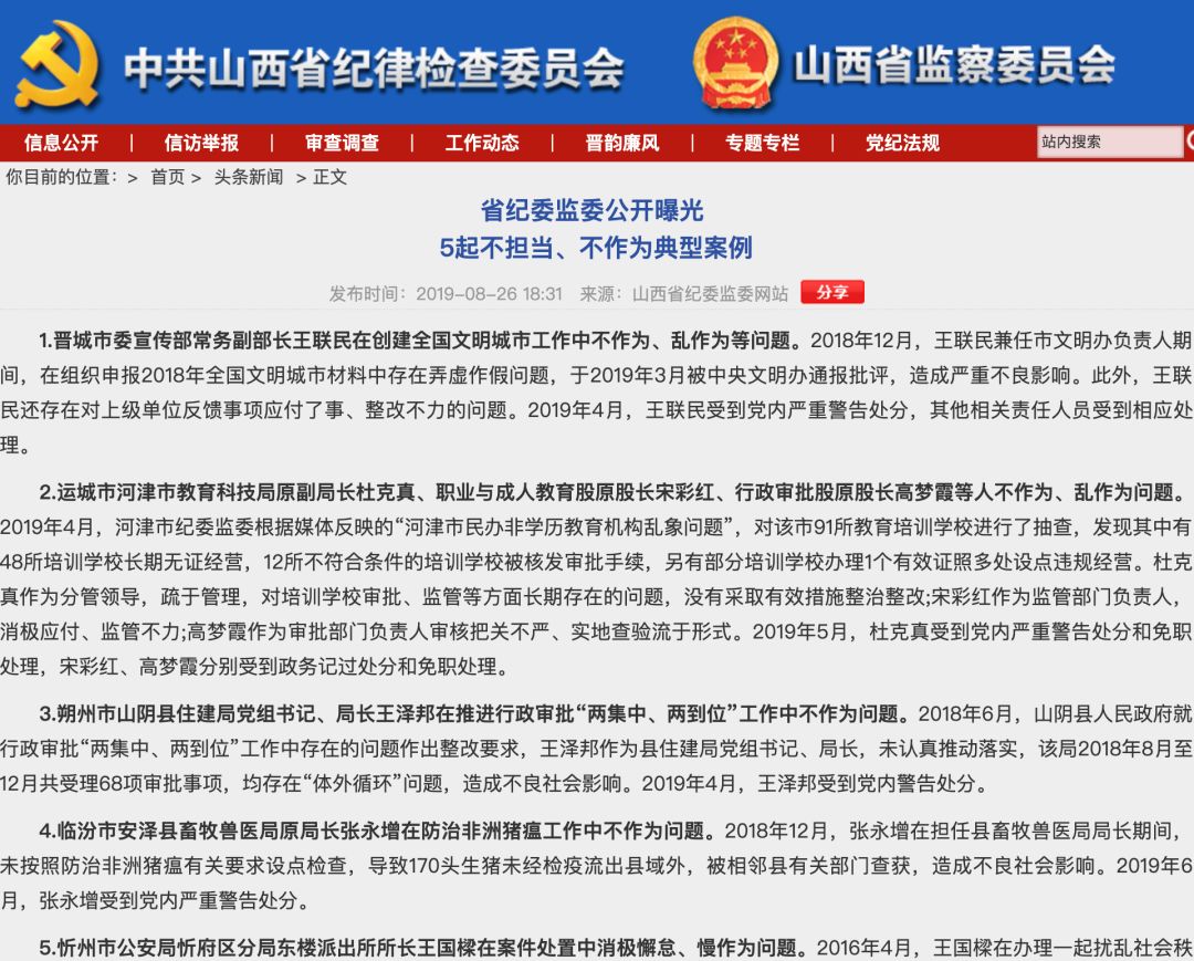3118云顶集团(中国区)官方网站