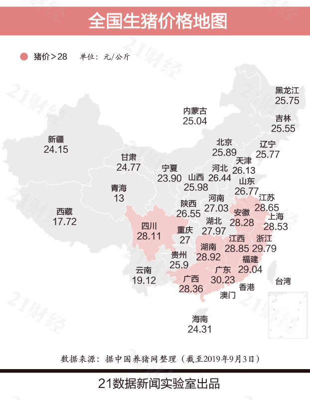 3118云顶集团(中国区)官方网站