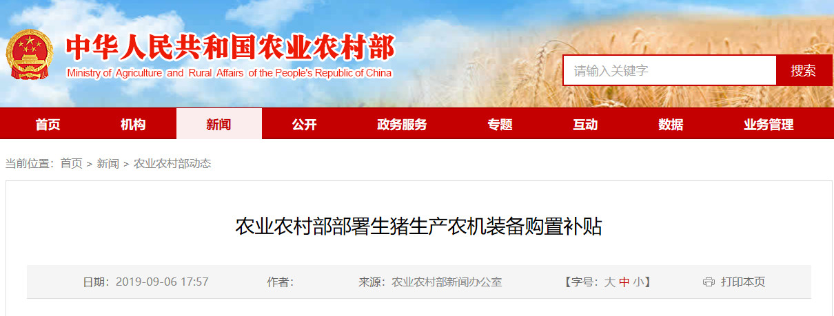 3118云顶集团(中国区)官方网站