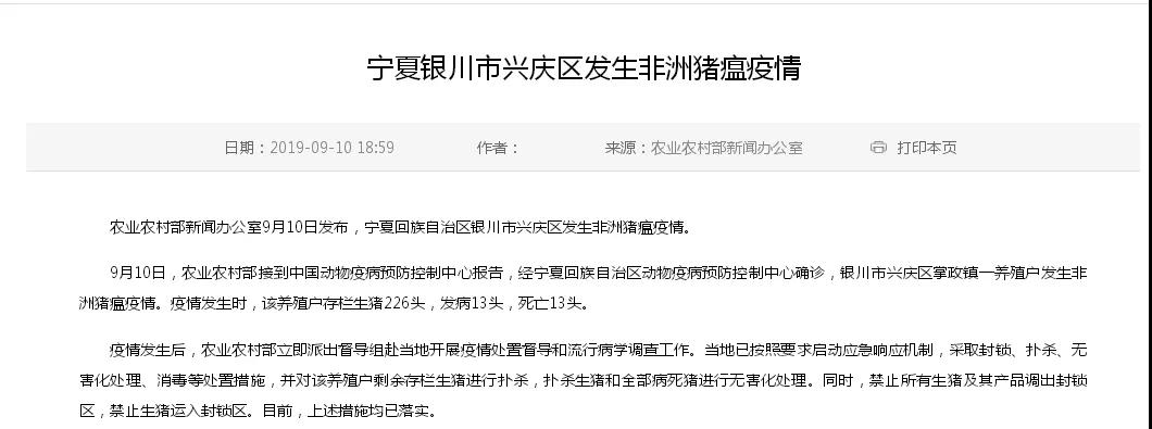 3118云顶集团(中国区)官方网站