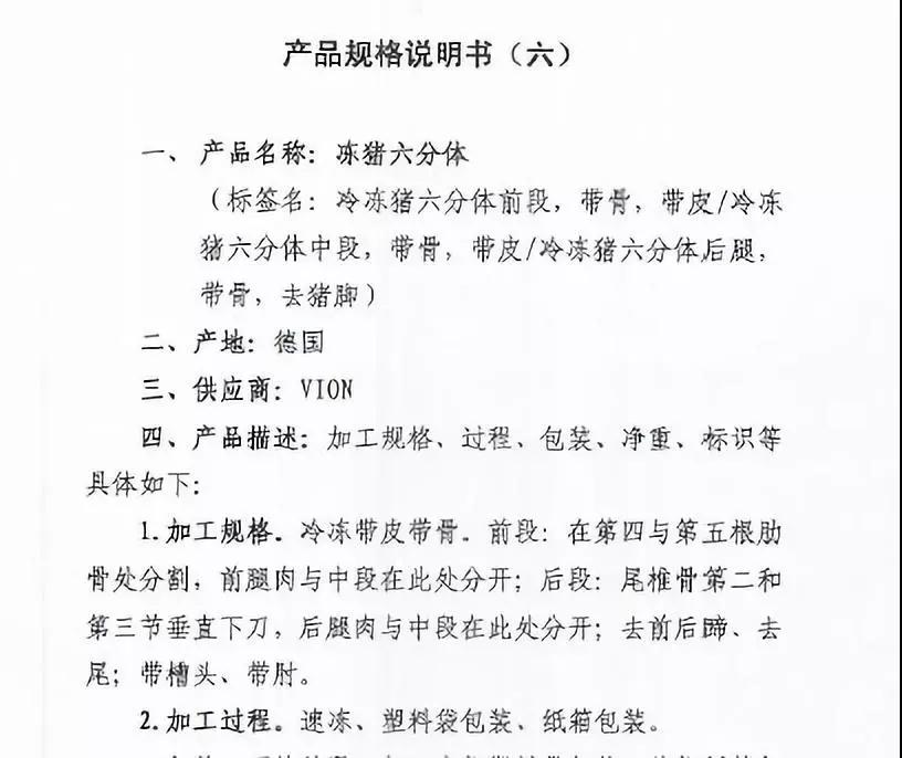 3118云顶集团(中国区)官方网站