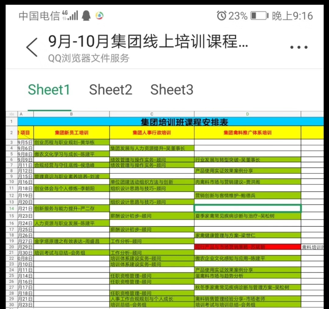 3118云顶集团(中国区)官方网站