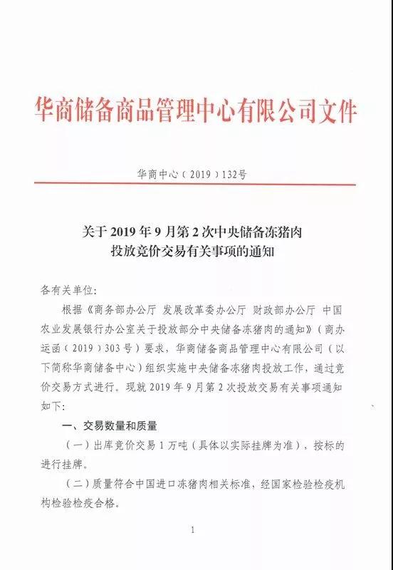 3118云顶集团(中国区)官方网站