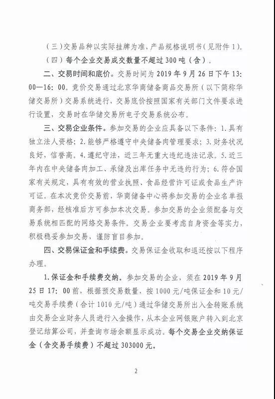 3118云顶集团(中国区)官方网站