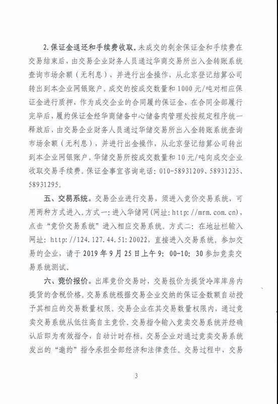 3118云顶集团(中国区)官方网站