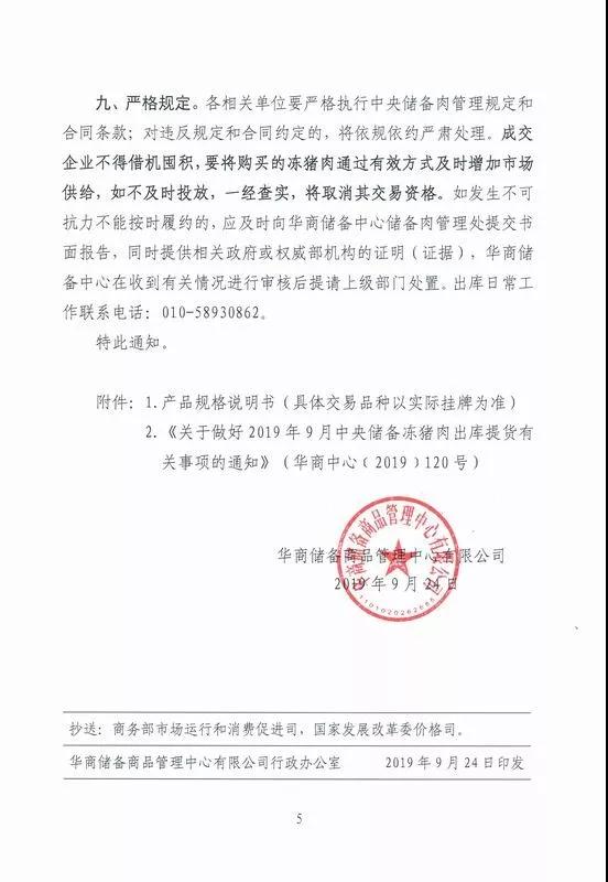 3118云顶集团(中国区)官方网站