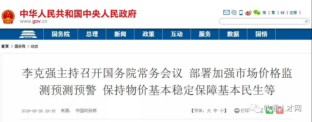 3118云顶集团(中国区)官方网站
