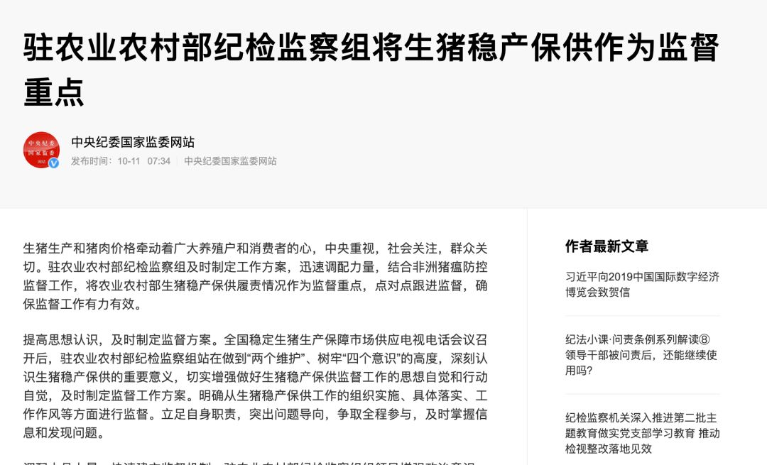 3118云顶集团(中国区)官方网站