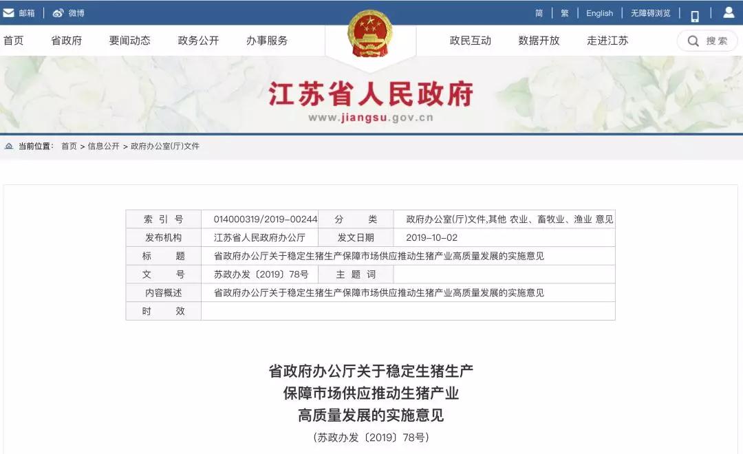 3118云顶集团(中国区)官方网站