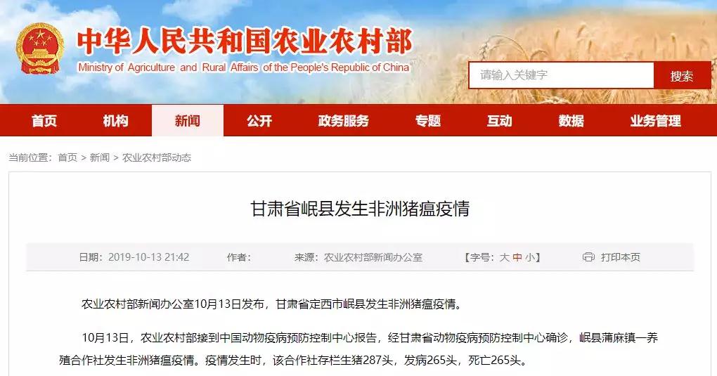 3118云顶集团(中国区)官方网站