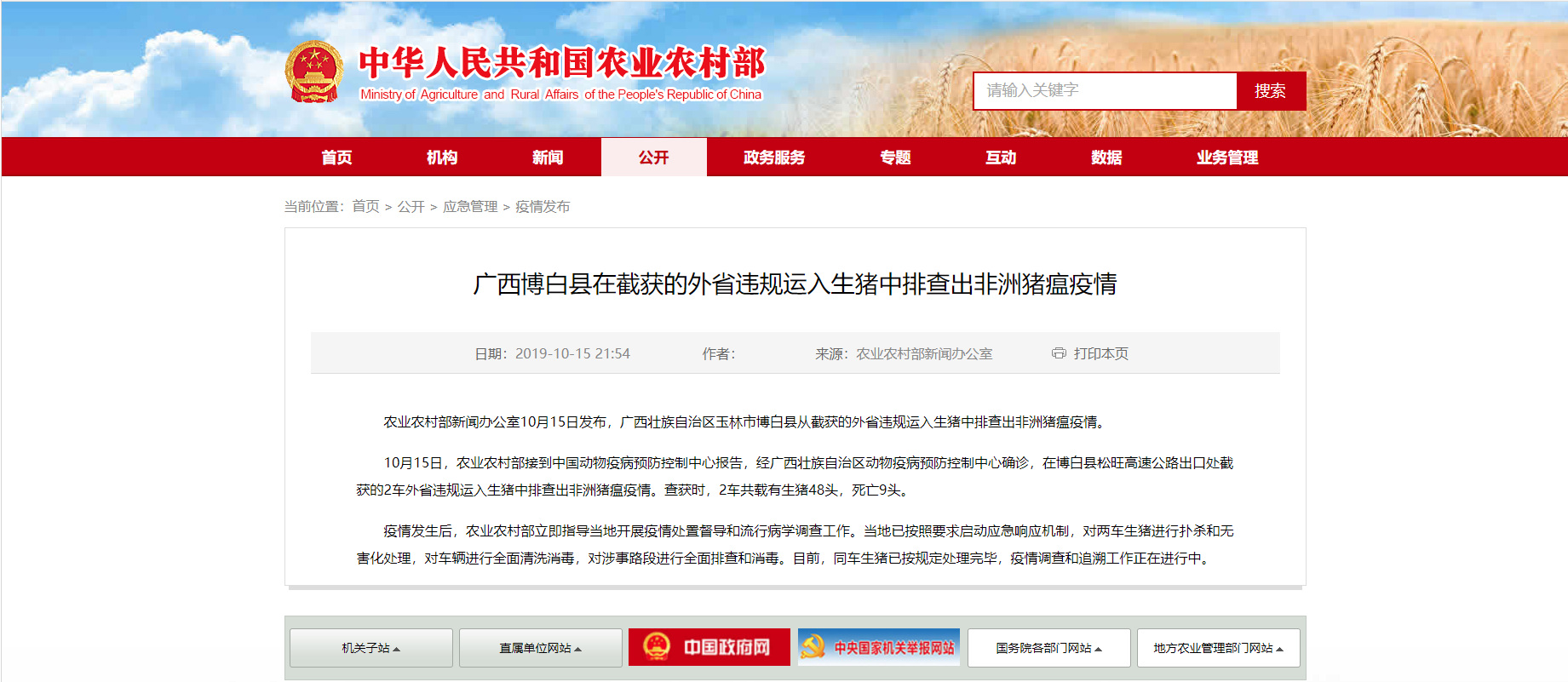 3118云顶集团(中国区)官方网站