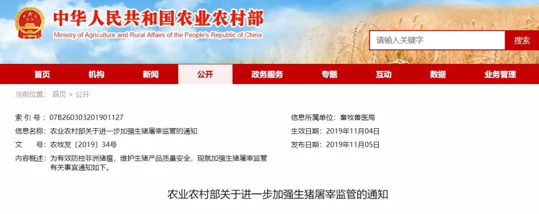 3118云顶集团(中国区)官方网站