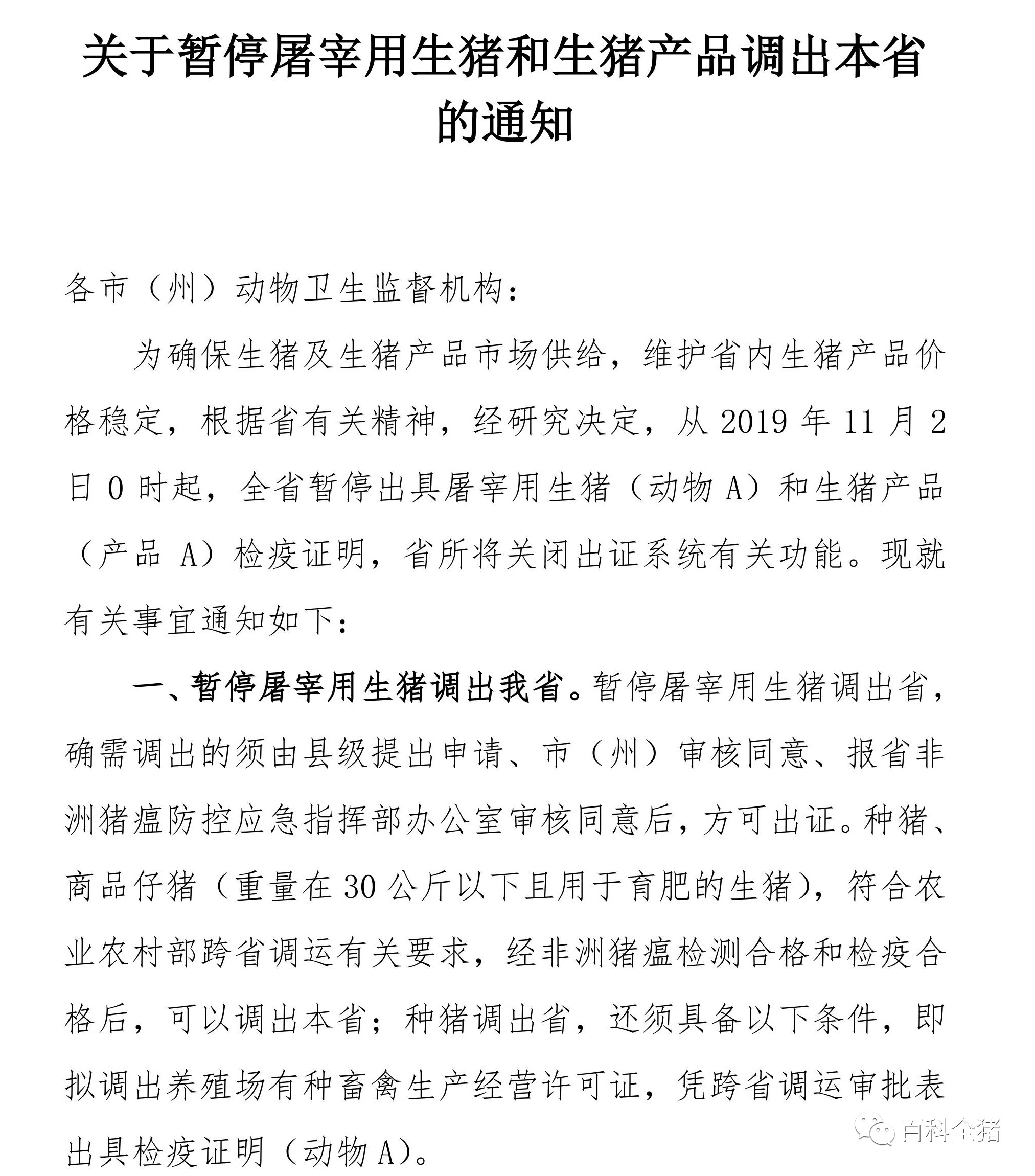3118云顶集团(中国区)官方网站