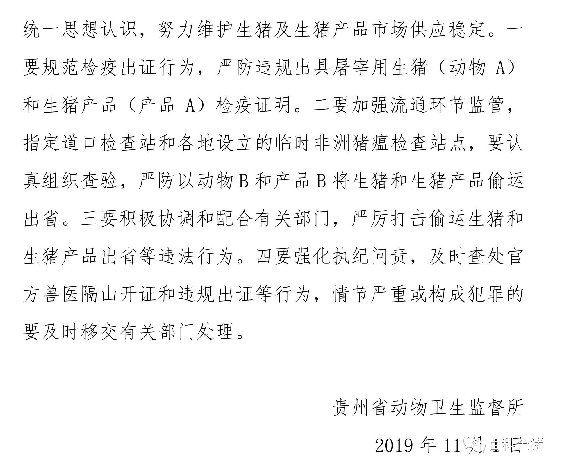 3118云顶集团(中国区)官方网站