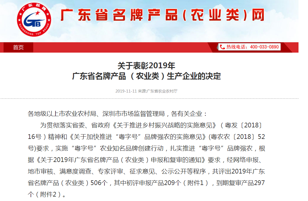 3118云顶集团(中国区)官方网站