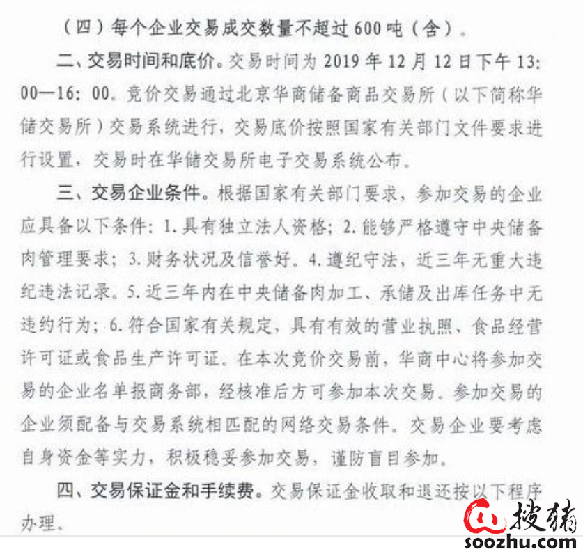 3118云顶集团(中国区)官方网站