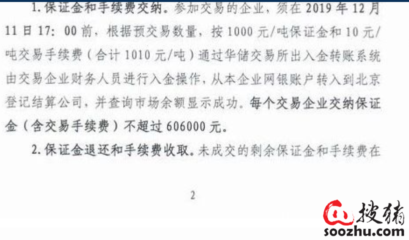 3118云顶集团(中国区)官方网站