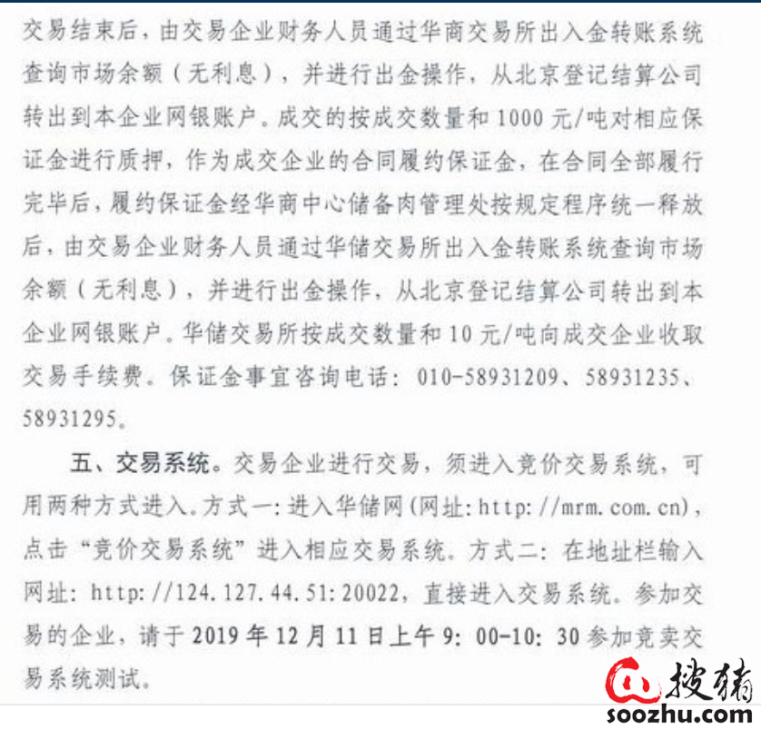 3118云顶集团(中国区)官方网站