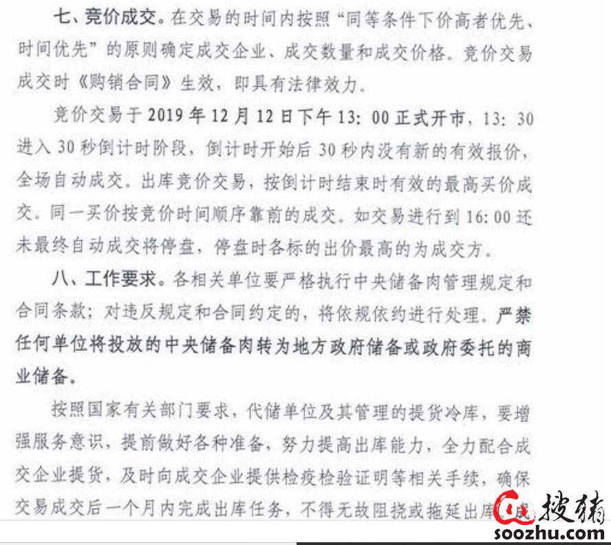 3118云顶集团(中国区)官方网站