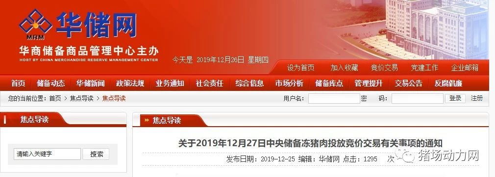 3118云顶集团(中国区)官方网站