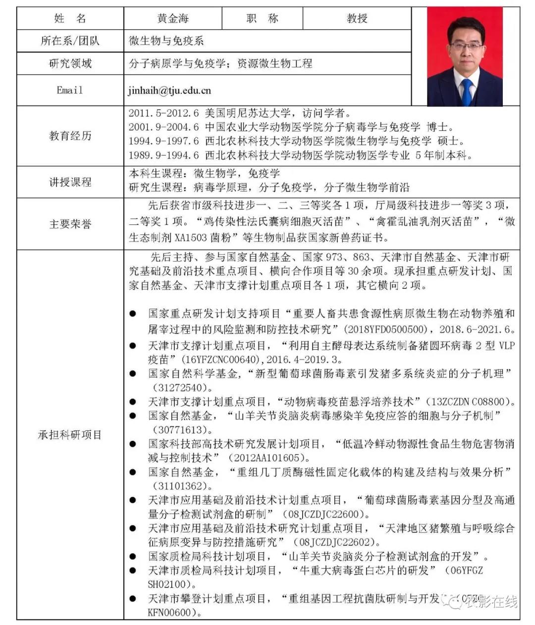 3118云顶集团(中国区)官方网站